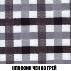 Пуф Кристалл (ткань до 300) НПБ в Лесном - lesnoy.mebel24.online | фото 12