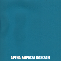 Пуф Кристалл (ткань до 300) НПБ в Лесном - lesnoy.mebel24.online | фото 14