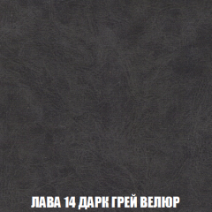 Пуф Кристалл (ткань до 300) НПБ в Лесном - lesnoy.mebel24.online | фото 30