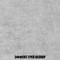 Пуф Кристалл (ткань до 300) НПБ в Лесном - lesnoy.mebel24.online | фото 72