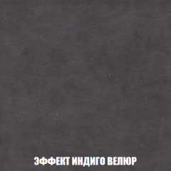Пуф Кристалл (ткань до 300) НПБ в Лесном - lesnoy.mebel24.online | фото 75
