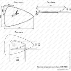 Раковина MELANA MLN-7861 в Лесном - lesnoy.mebel24.online | фото 2