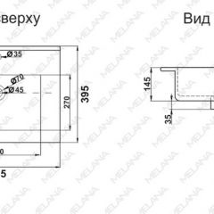 Раковина MELANA MLN-R60 в Лесном - lesnoy.mebel24.online | фото 2