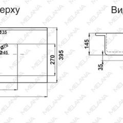 Раковина MELANA MLN-R80 в Лесном - lesnoy.mebel24.online | фото 2