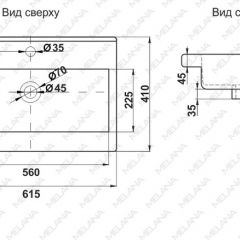 Раковина MELANA MLN-S60 Х (9393) в Лесном - lesnoy.mebel24.online | фото 2