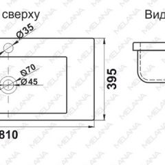 Раковина MELANA MLN-S80 (9393) в Лесном - lesnoy.mebel24.online | фото 2