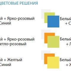 Шкаф 3-х дверный с ящиками Радуга (1200) в Лесном - lesnoy.mebel24.online | фото 3