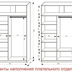 Шкаф-купе 1400 серии SOFT D6+D4+B2+PL2 (2 ящика+1штанга+1 полка) профиль «Капучино» в Лесном - lesnoy.mebel24.online | фото 8