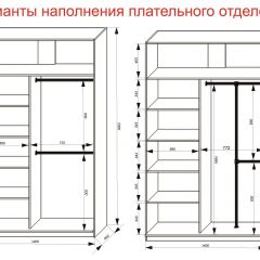 Шкаф-купе 1400 серии SOFT D6+D4+B2+PL2 (2 ящика+1штанга+1 полка) профиль «Капучино» в Лесном - lesnoy.mebel24.online | фото 9