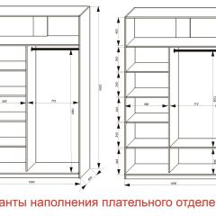 Шкаф-купе 1400 серии SOFT D6+D6+B2+PL3 (2 ящика+2штанги) профиль «Капучино» в Лесном - lesnoy.mebel24.online | фото 7
