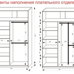 Шкаф-купе 1400 серии SOFT D6+D6+B2+PL3 (2 ящика+2штанги) профиль «Капучино» в Лесном - lesnoy.mebel24.online | фото 8