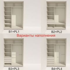 Шкаф-купе 1400 серии SOFT D8+D2+B2+PL4 (2 ящика+F обр.штанга) профиль «Графит» в Лесном - lesnoy.mebel24.online | фото 6