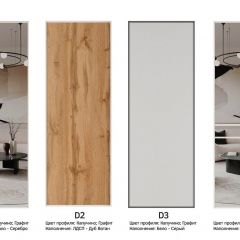 Шкаф-купе 1400 серии SOFT D8+D2+B2+PL4 (2 ящика+F обр.штанга) профиль «Графит» в Лесном - lesnoy.mebel24.online | фото 9