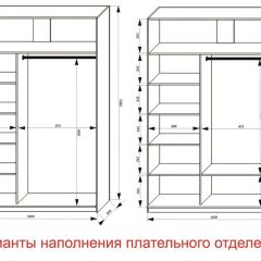 Шкаф-купе 1600 серии SOFT D1+D3+B2+PL1 (2 ящика+1штанга) профиль «Графит» в Лесном - lesnoy.mebel24.online | фото 6