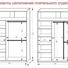 Шкаф-купе 1600 серии SOFT D1+D3+B2+PL1 (2 ящика+1штанга) профиль «Графит» в Лесном - lesnoy.mebel24.online | фото 7