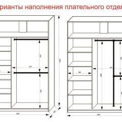 Шкаф-купе 1600 серии SOFT D6+D6+B2+PL3 (2 ящика+2штанги) профиль «Капучино» в Лесном - lesnoy.mebel24.online | фото 7