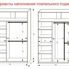 Шкаф-купе 1600 серии SOFT D8+D2+B2+PL4 (2 ящика+F обр.штанга) профиль «Графит» в Лесном - lesnoy.mebel24.online | фото 8