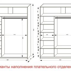 Шкаф-купе 1800 серии SOFT D1+D3+B2+PL1 (2 ящика+1штанга) профиль «Графит» в Лесном - lesnoy.mebel24.online | фото 6