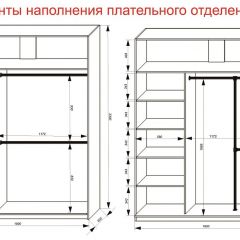 Шкаф-купе 1800 серии SOFT D6+D4+B2+PL2 (2 ящика+1штанга+1 полка) профиль «Капучино» в Лесном - lesnoy.mebel24.online | фото 9