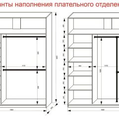 Шкаф-купе 1800 серии SOFT D6+D6+B2+PL3 (2 ящика+2штанги) профиль «Капучино» в Лесном - lesnoy.mebel24.online | фото 8