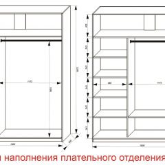 Шкаф-купе 1800 серии SOFT D8+D2+B2+PL4 (2 ящика+F обр.штанга) профиль «Графит» в Лесном - lesnoy.mebel24.online | фото 7