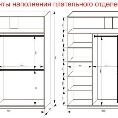 Шкаф-купе 1800 серии SOFT D8+D2+B2+PL4 (2 ящика+F обр.штанга) профиль «Графит» в Лесном - lesnoy.mebel24.online | фото 8