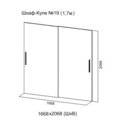 Шкаф-купе №19 Серия 3 Инфинити с зеркалами (1700) Ясень Анкор светлый в Лесном - lesnoy.mebel24.online | фото 7