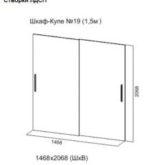 Шкаф-купе №19 Серия 3 Квадро (1500) Ясень Анкор светлый в Лесном - lesnoy.mebel24.online | фото 5
