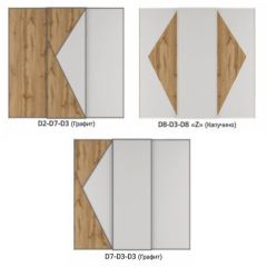 Шкаф-купе 2100 серии SOFT D4+D4+D4+B22+PL1 (по 2 ящика лев/прав+1штанга) профиль «Графит» в Лесном - lesnoy.mebel24.online | фото 7