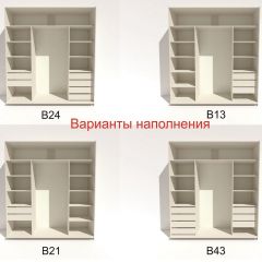 Шкаф-купе 2100 серии SOFT D5+D5+D5+B22+PL4 (по 2 ящика лев/прав+2штанги) профиль «Графит» в Лесном - lesnoy.mebel24.online | фото 5