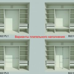 Шкаф-купе 2150 серии NEW CLASSIC K1+K1+K1+B22+PL4 (по 2 ящика лев/прав+F обр.штанга) профиль «Капучино» в Лесном - lesnoy.mebel24.online | фото 6