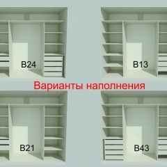 Шкаф-купе 2150 серии NEW CLASSIC K1+K1+K1+B22+PL4 (по 2 ящика лев/прав+F обр.штанга) профиль «Капучино» в Лесном - lesnoy.mebel24.online | фото 7