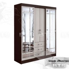 Шкаф-купе Маэстро (Венге/Лоредо) в Лесном - lesnoy.mebel24.online | фото 2