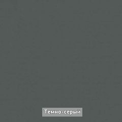 ОЛЬГА-ЛОФТ 10 Шкаф-купе с зеркалом в Лесном - lesnoy.mebel24.online | фото 5