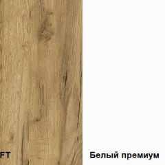 Шкаф-пенал Альба в Лесном - lesnoy.mebel24.online | фото 4