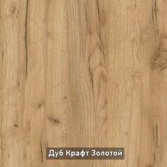 ВИРТОН 2 Шкаф с полками в Лесном - lesnoy.mebel24.online | фото 17
