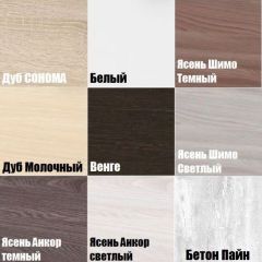 Шкаф с зеркалом "Алиса (H2_M)" ручка скоба в Лесном - lesnoy.mebel24.online | фото 4