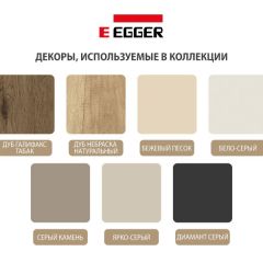 Шкаф СТАНДАРТ С2 2 ящика серия "ГЕСТИЯ" (Бело-серый/Дуб Небраска натуральный ) 800*520*2300 в Лесном - lesnoy.mebel24.online | фото 4