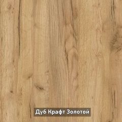 Шкаф угловой без зеркала "Ольга-Лофт 9.1" в Лесном - lesnoy.mebel24.online | фото 4