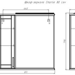 Шкаф-зеркало Charlie 80 левый Домино (DCh2516HZ) в Лесном - lesnoy.mebel24.online | фото 8