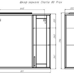 Шкаф-зеркало Charlie 80 правый Домино (DCh2520HZ) в Лесном - lesnoy.mebel24.online | фото 9