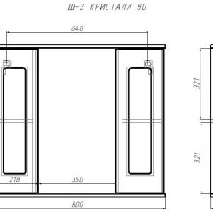 Шкаф-зеркало Кристалл 80 АЙСБЕРГ (DA1804HZ) в Лесном - lesnoy.mebel24.online | фото 9