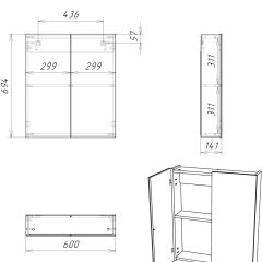 Шкаф-зеркало Мечта 60 Дуб сонома АЙСБЕРГ (DM2319HZ) в Лесном - lesnoy.mebel24.online | фото 9