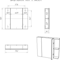 Шкаф-зеркало Мега 75 АЙСБЕРГ (DM4604HZ) в Лесном - lesnoy.mebel24.online | фото 10