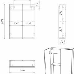 Шкаф-зеркало Норма 50 2 двери АЙСБЕРГ (DA1636HZ) в Лесном - lesnoy.mebel24.online | фото 5