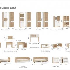 Система Стелс Стол журнальный 110 Дуб сонома/Белый в Лесном - lesnoy.mebel24.online | фото 5