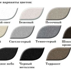 Смеситель MS-006 в Лесном - lesnoy.mebel24.online | фото 3