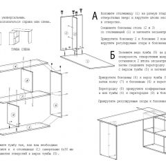 Стол письменный СП-3 (с тумбой) дуб грей в Лесном - lesnoy.mebel24.online | фото 4