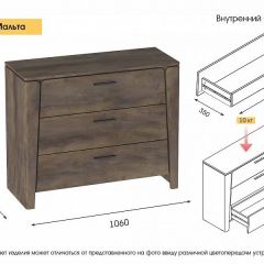 Спальный гарнитур  Мальта (Таксония) в Лесном - lesnoy.mebel24.online | фото 5