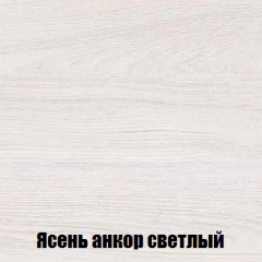 Спальный гарнитур МСП-1 (Ясень Анкор светлый) 1600 в Лесном - lesnoy.mebel24.online | фото 2